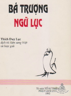 Bá Trượng Ngữ Lục - phần I