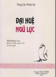 Đại Huệ ngữ lục - thư giải đáp phần III